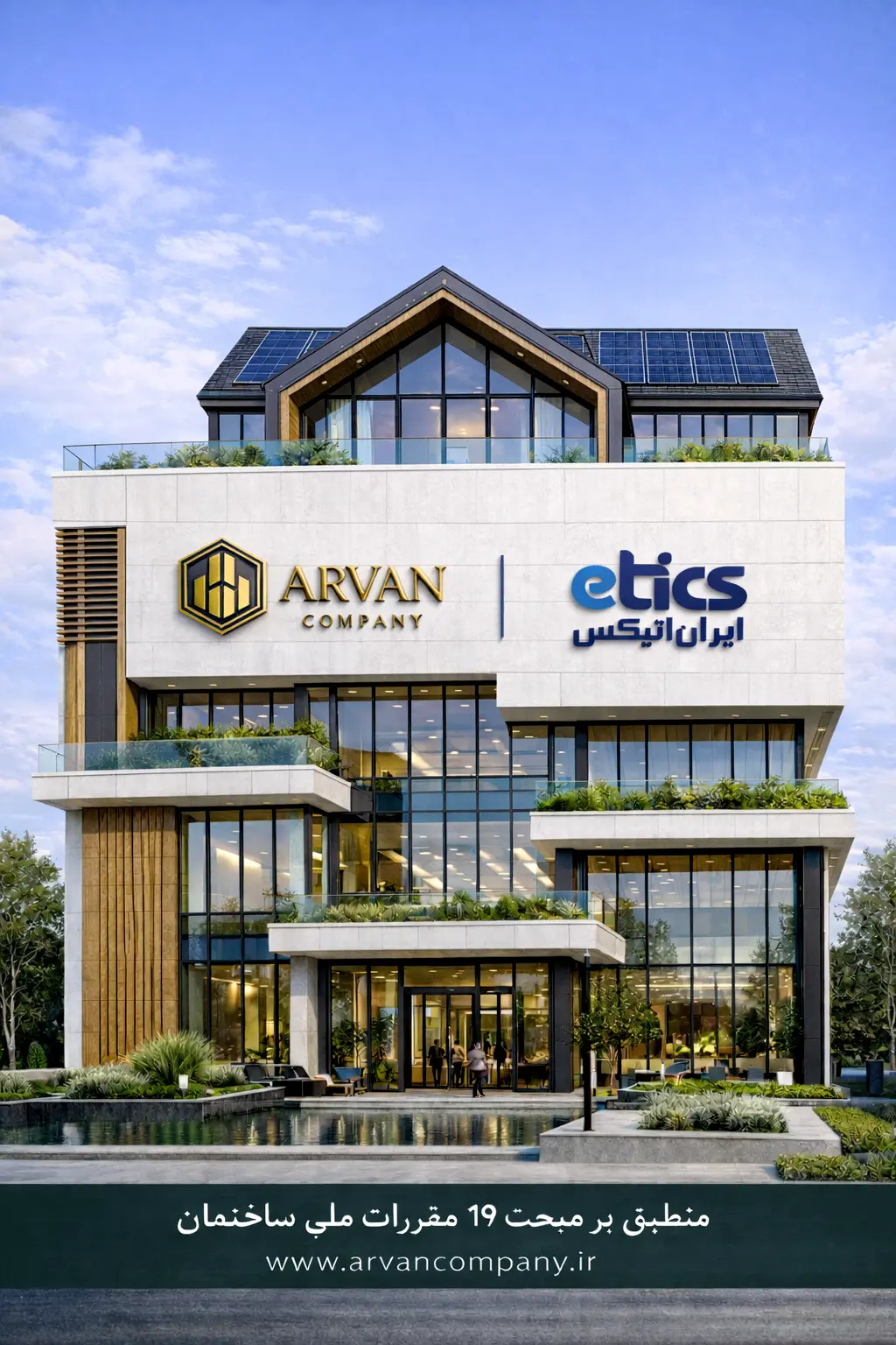 Home بنراتیکس (2) (1)